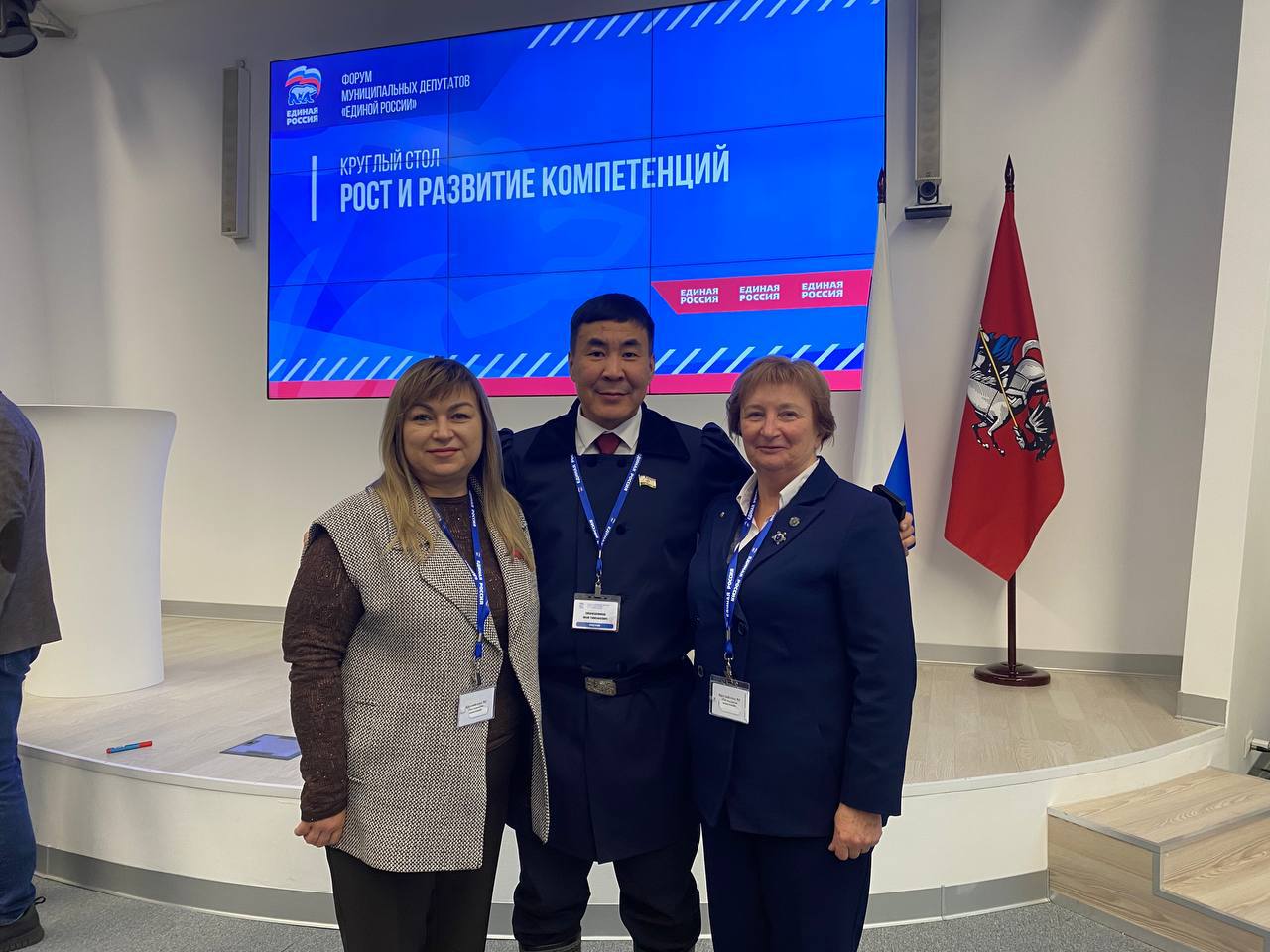 Виктория Сошина: В Москве проходит форум муниципальных депутатов — победителей конкурса «Народный депутат», организованного партией «Единая Россия» Виктория Сошина: В Москве проходит форум муниципальных депутатов — победителей конкурса «Народный депутат», организованного партией «Единая Россия»