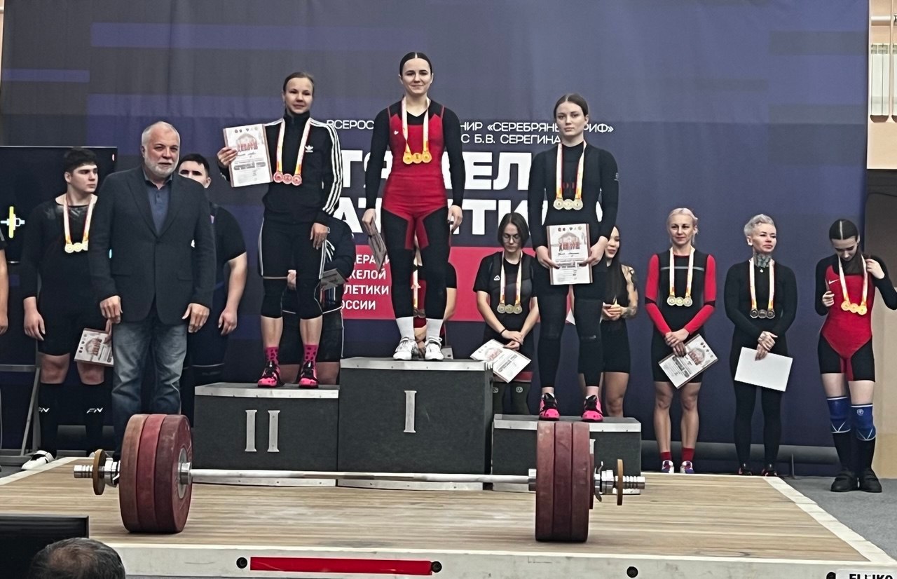 Всероссийский турнир по тяжелой атлетике «Серебряный Гриф» на призы ЗМС СССР Серегина Б.В Всероссийский турнир по тяжелой атлетике «Серебряный Гриф» на призы ЗМС СССР Серегина Б.В