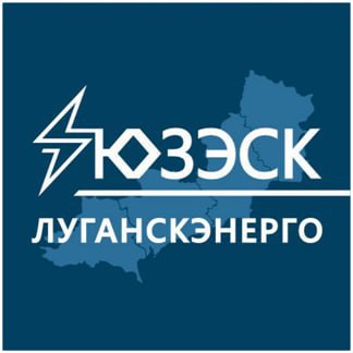 Уважаемые жители Новоайдарского округа! Счастьенскому РЭС Новоайдарскому участку СРОЧНО требуются:
