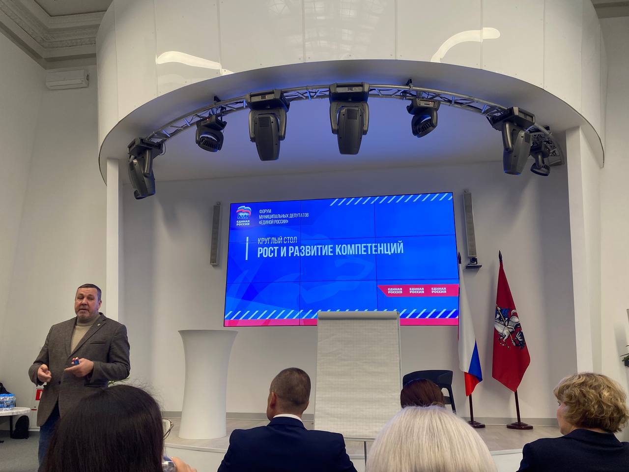 Виктория Сошина: В Москве проходит форум муниципальных депутатов — победителей конкурса «Народный депутат», организованного партией «Единая Россия» Виктория Сошина: В Москве проходит форум муниципальных депутатов — победителей конкурса «Народный депутат», организованного партией «Единая Россия»