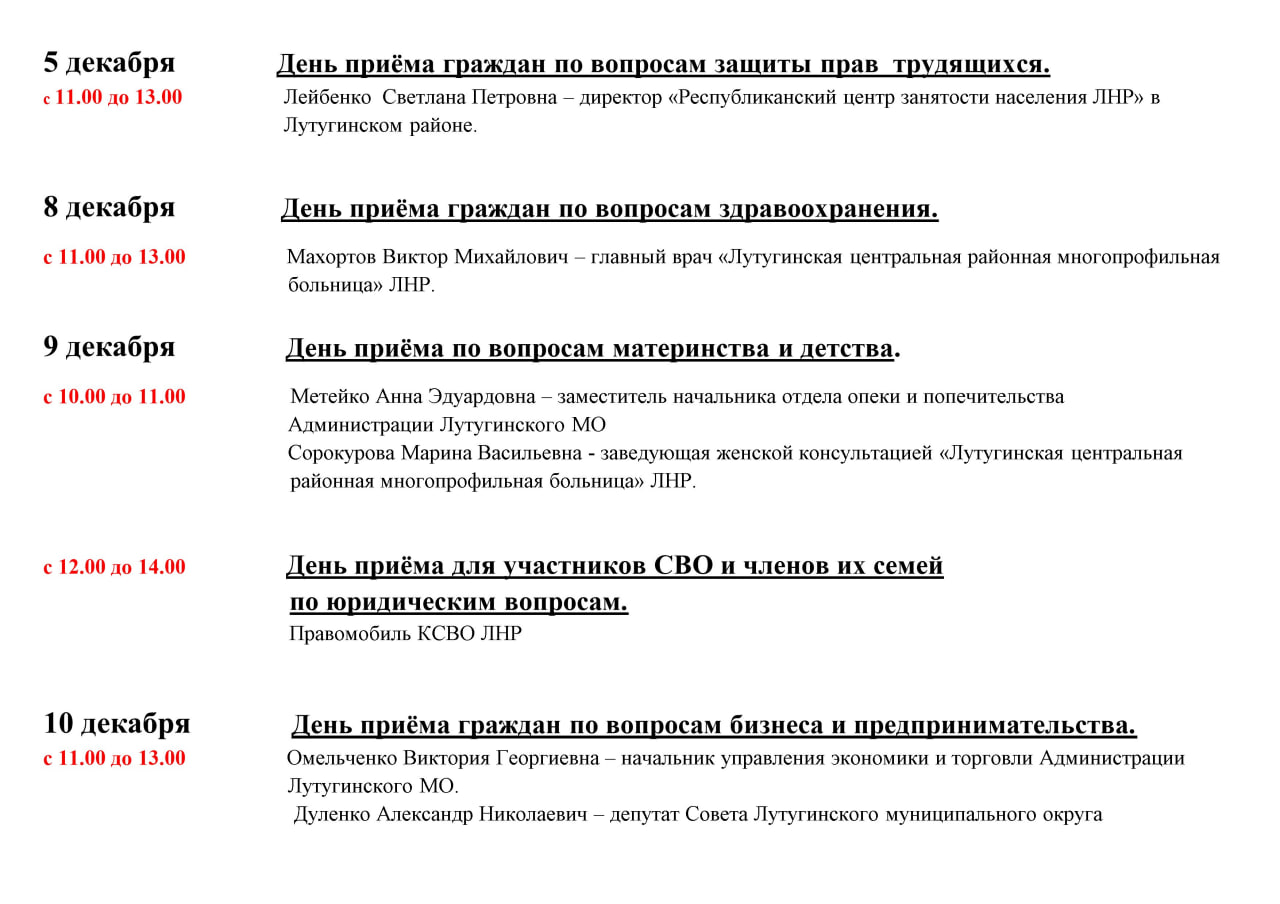 В Лутугинском муниципальном округе продолжается акция «Коробка Храбрости» В Лутугинском муниципальном округе продолжается акция «Коробка Храбрости»