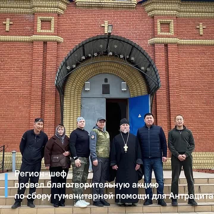 Регион-шеф Калмыкия доставил гуманитарный груз в храм Рождества Христова