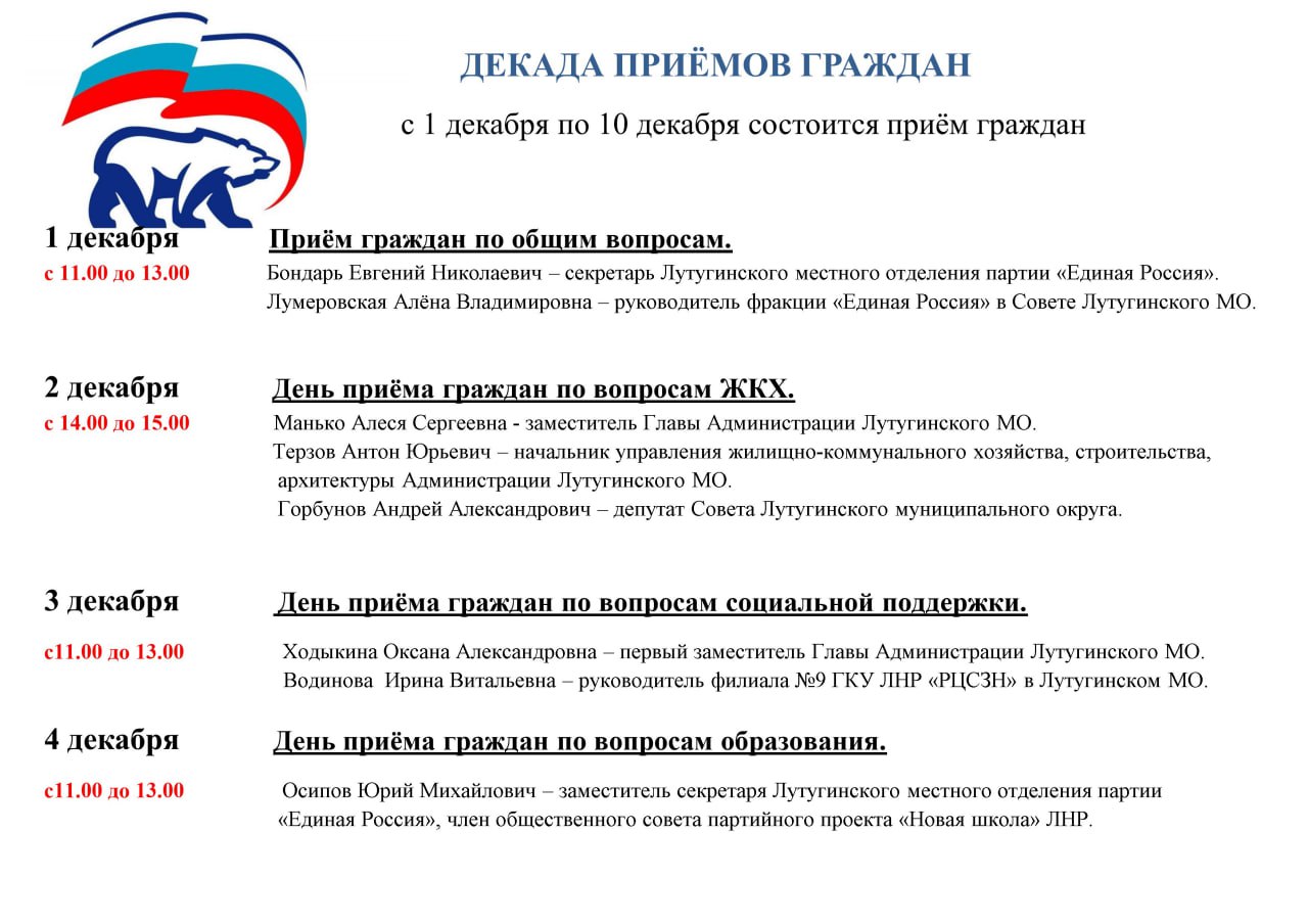 В Лутугинском муниципальном округе продолжается акция «Коробка Храбрости» В Лутугинском муниципальном округе продолжается акция «Коробка Храбрости»