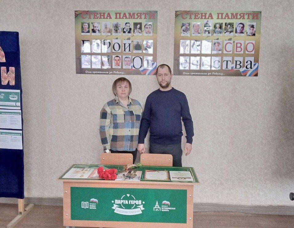 В Лозовской школе открыли Парту Героя в память об участнике СВО Вячеславе Губайдуллине В Лозовской школе открыли Парту Героя в память об участнике СВО Вячеславе Губайдуллине