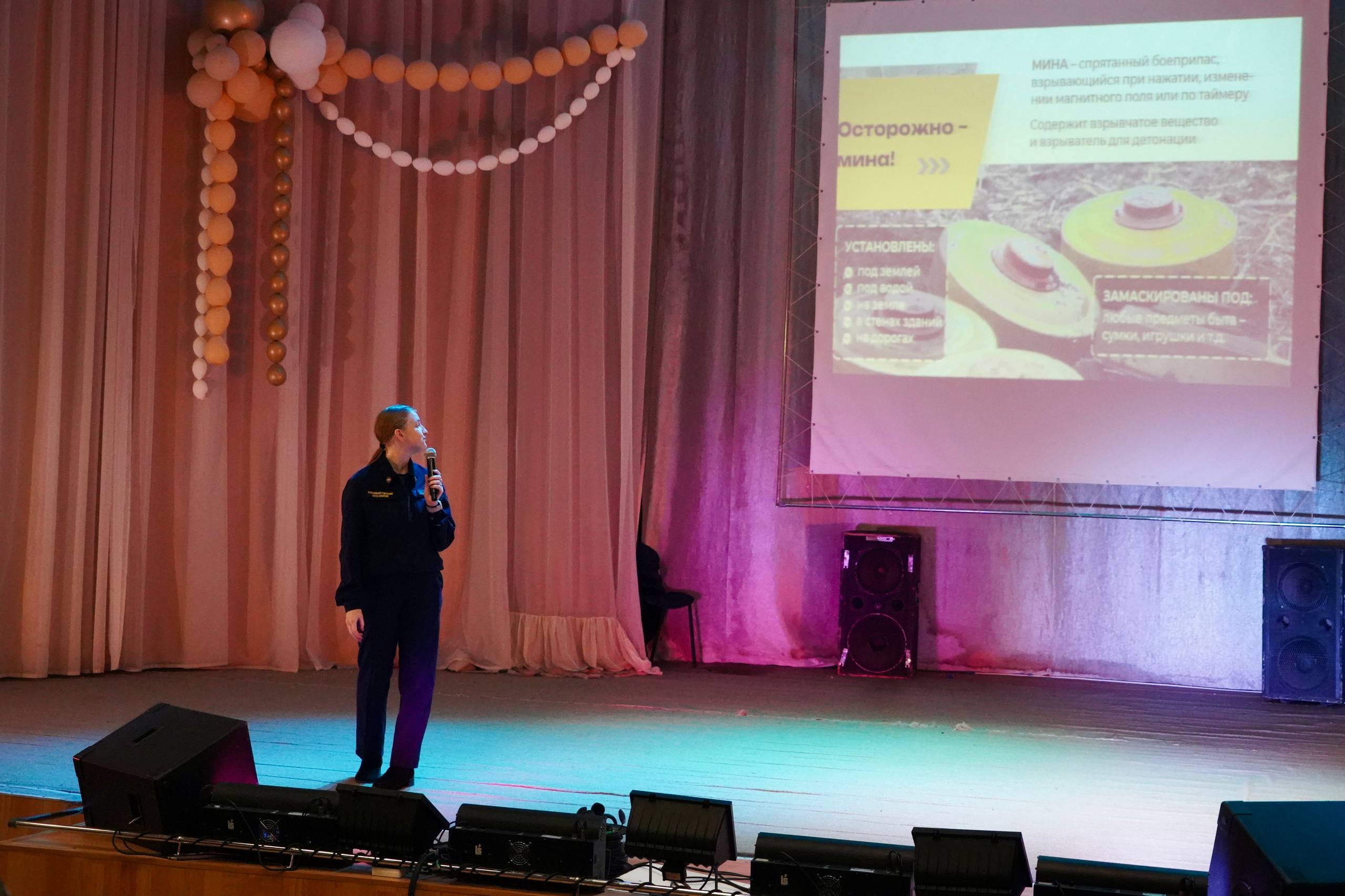 Лекция о минно-взрывной опасности для школьников Луганска