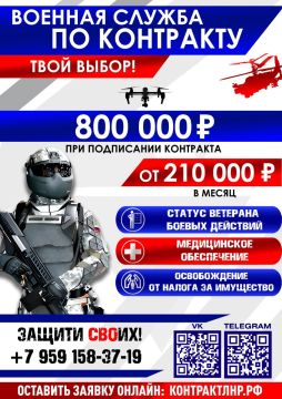 Служба Родине — выбор, который делают настоящие мужчины!
