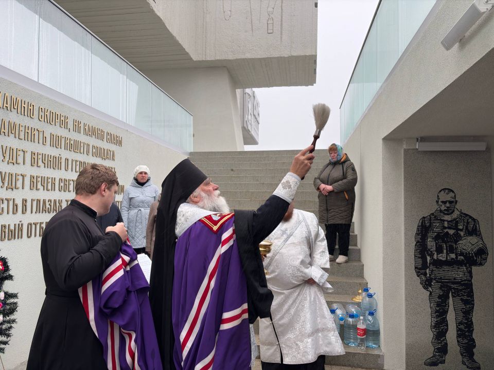 Сергей Соловьев: Сегодня состоялось поистине историческое и знаковое событие для нашей земли — освящение обновленного Мемориального комплекса боевой славы на реке Миус Сергей Соловьев: Сегодня состоялось поистине историческое и знаковое событие для нашей земли — освящение обновленного Мемориального комплекса боевой славы на реке Миус