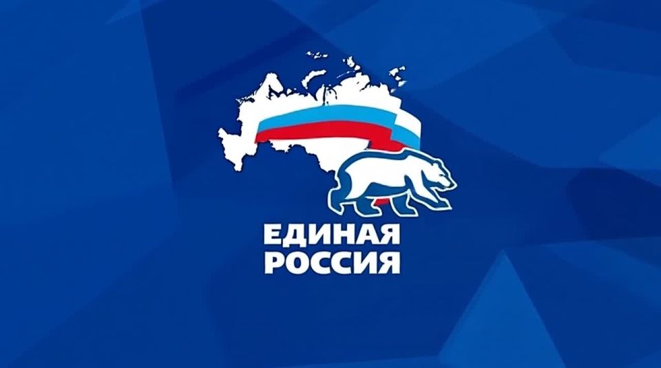 Как за 24 года партия "Единая Россия" изменила нашу страну к лучшему
