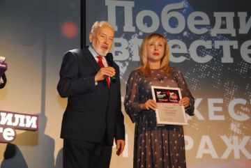 Член Общественной палаты ЛНР, генеральный директор ГТРК ЛНР Елена Прасолова представила специальную программу короткометражных фильмов «Луганский характер» на ХХ Международном фестивале документального кино «Победили вместе»...