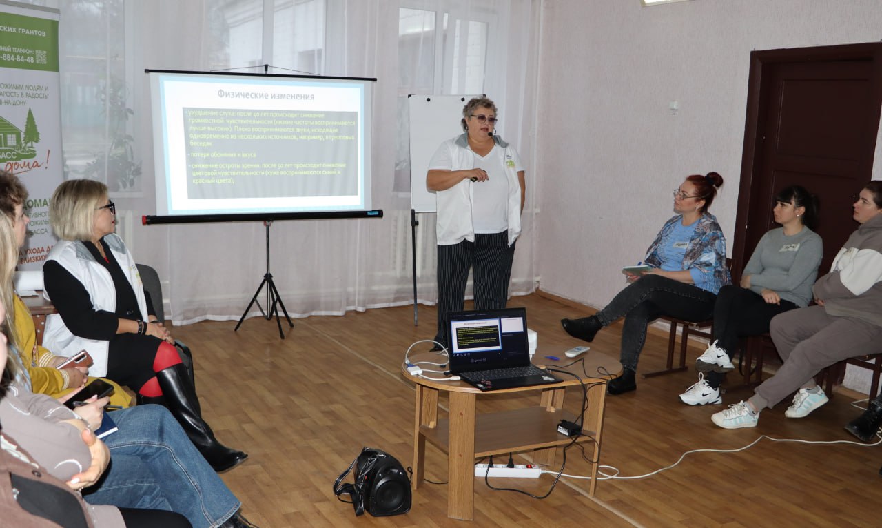 В Стаханове стартовал проект “Жить дома”: новые подходы к паллиативному уходу В Стаханове стартовал проект “Жить дома”: новые подходы к паллиативному уходу