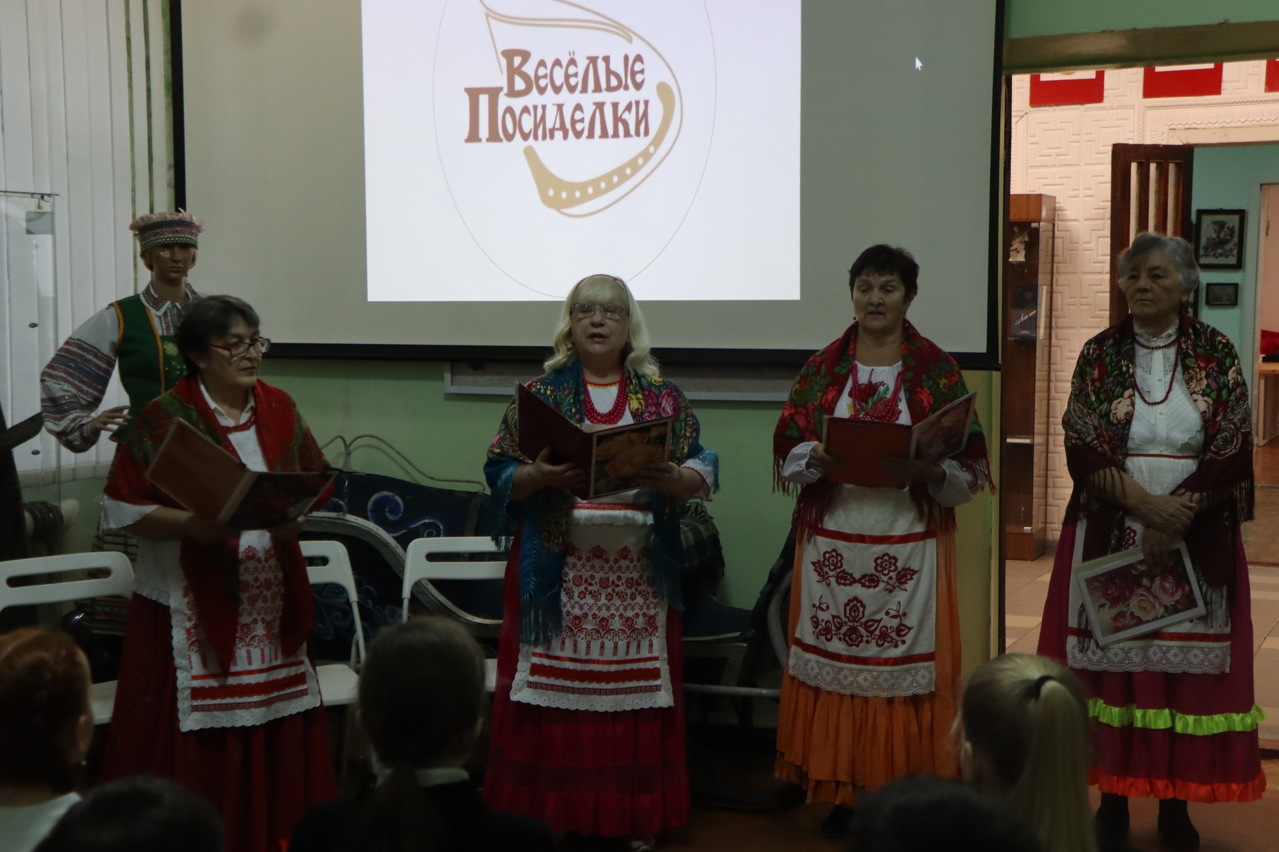 В музее истории города Ровеньки прошло интерактивное занятие «Веселые посиделки»