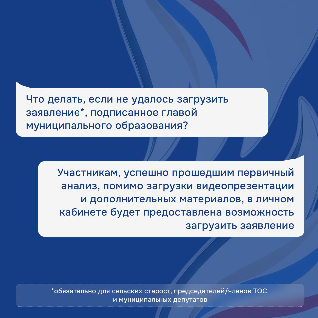 Отвечаем на самые частые вопросы Отвечаем на самые частые вопросы