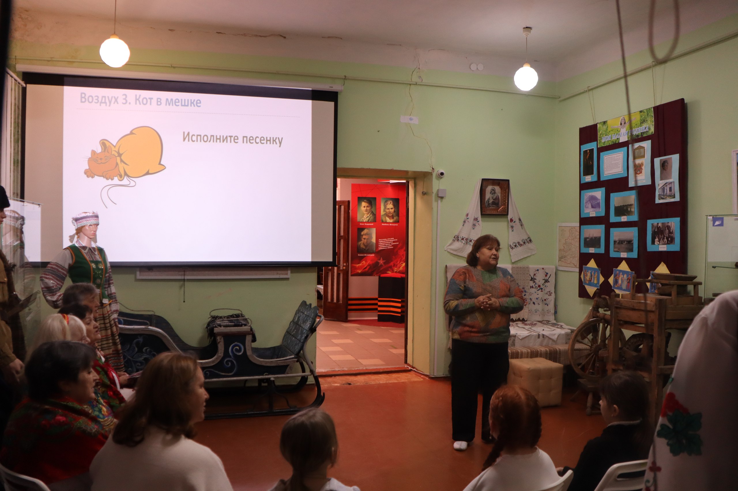 В музее истории города Ровеньки прошло интерактивное занятие «Веселые посиделки» В музее истории города Ровеньки прошло интерактивное занятие «Веселые посиделки»