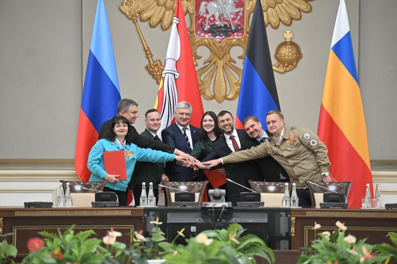 Четыре региона — одна команда