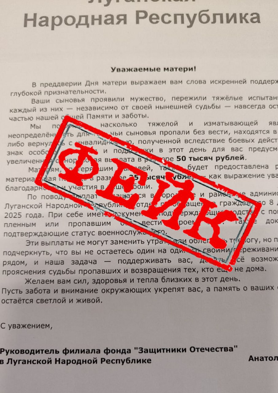 По информации Брянковского участка Луганскэнерго филиала Акционерного общества «Юго-Западная Электросетевая Компания», в связи с ремонтными работами 28.11.2025 с 10:00 до 16:00 будут обесточены: м-н "Тополь" ( с 1- 4 и 7, 9... По информации Брянковского участка Луганскэнерго филиала Акционерного общества «Юго-Западная Электросетевая Компания», в связи с ремонтными работами 28.11.2025 с 10:00 до 16:00 будут обесточены: м-н "Тополь" ( с 1- 4 и 7, 9...
