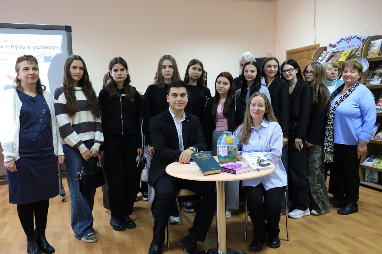 Интерактивная беседа "Финансовая грамотность – путь к успеху" с представителем банка в рамках проекта "Живая книга" Интерактивная беседа "Финансовая грамотность – путь к успеху" с представителем банка в рамках проекта "Живая книга"