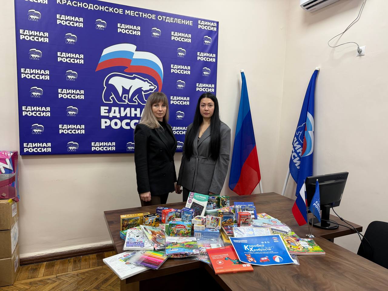 «Коробка храбрости» продолжает наполняться, благодаря участию в акции наших жителей