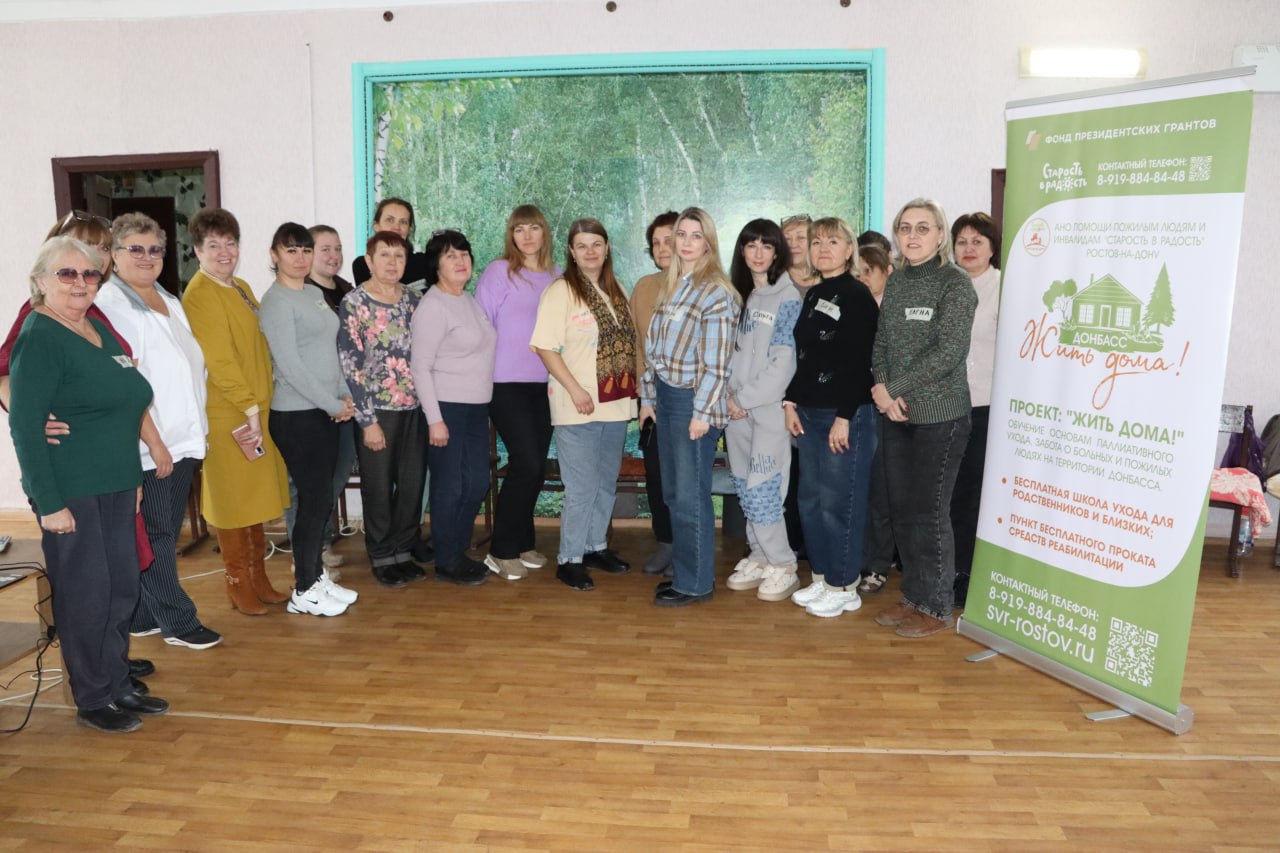 В Стаханове стартовал проект “Жить дома”: новые подходы к паллиативному уходу