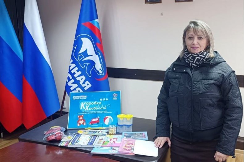 В пгт Шахтёрский присоединились к акции «Коробка храбрости»