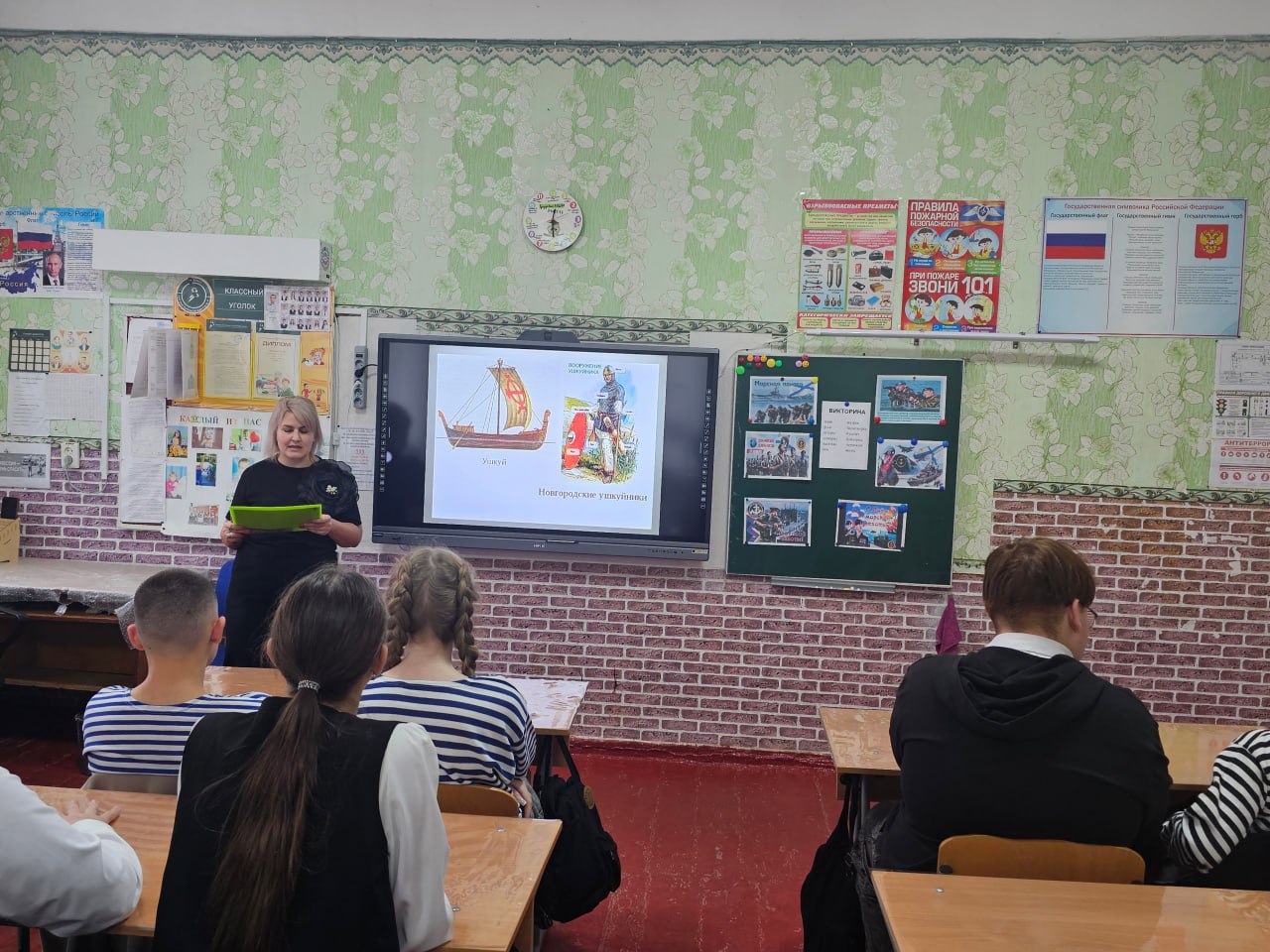 "День морской пехоты" "День морской пехоты"