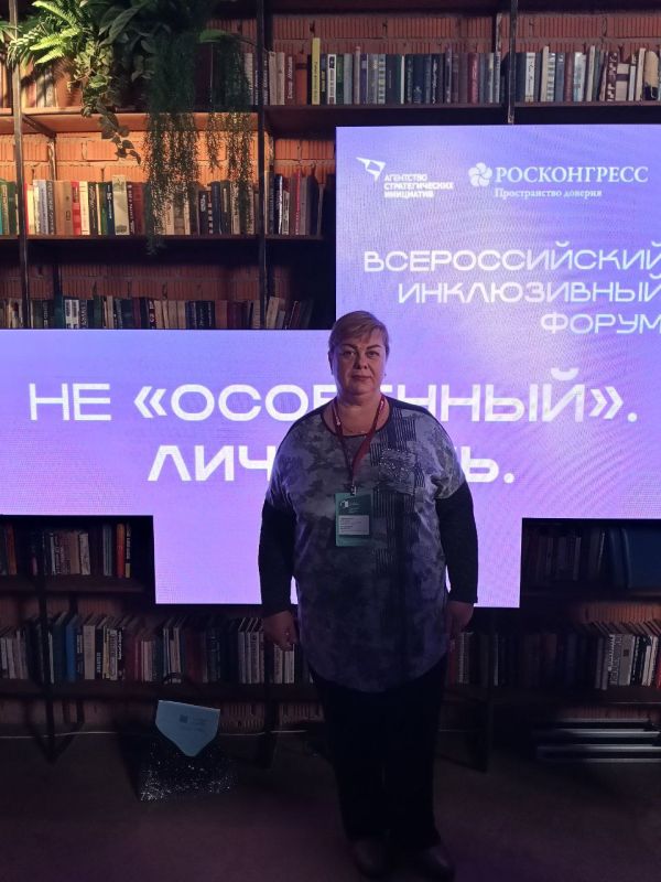 Представитель Луганского центра медицины катастроф посетила Всероссийский инклюзивный форум «Открыто для всех» Представитель Луганского центра медицины катастроф посетила Всероссийский инклюзивный форум «Открыто для всех»