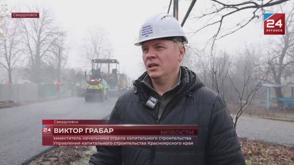 Дорожники из Красноярского края ремонтируют участок от улицы Советской до дома №6 микрорайона «Центральный» в Свердловске