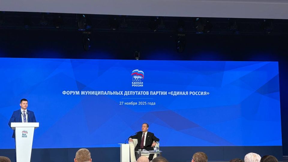 Сегодня принял участие во втором дне форума муниципальных депутатов в центральном исполнительном комитете партии «Единая Россия» Сегодня принял участие во втором дне форума муниципальных депутатов в центральном исполнительном комитете партии «Единая Россия»