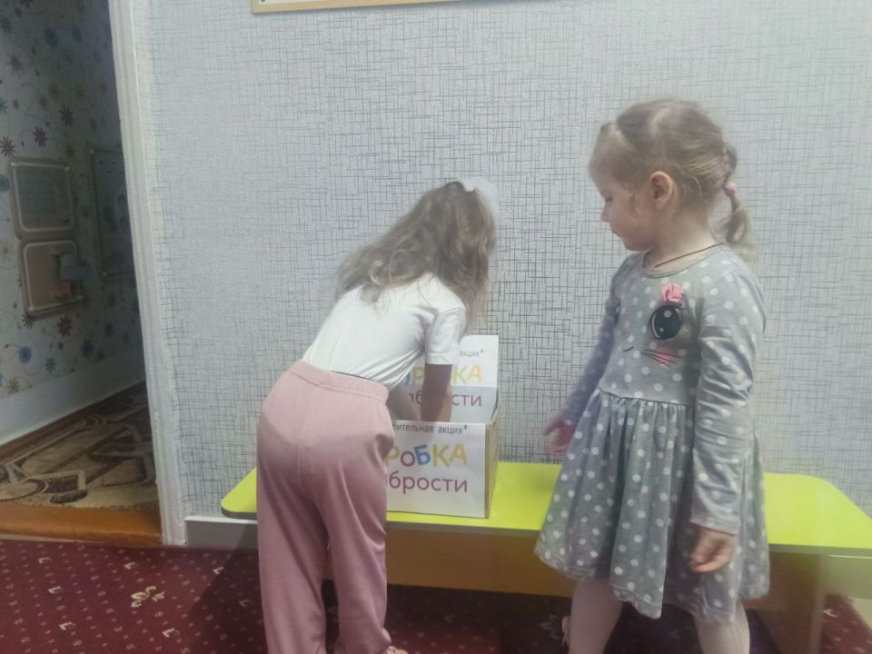 Акция «Коробка храбрости» продолжается в Меловском м.о Акция «Коробка храбрости» продолжается в Меловском м.о