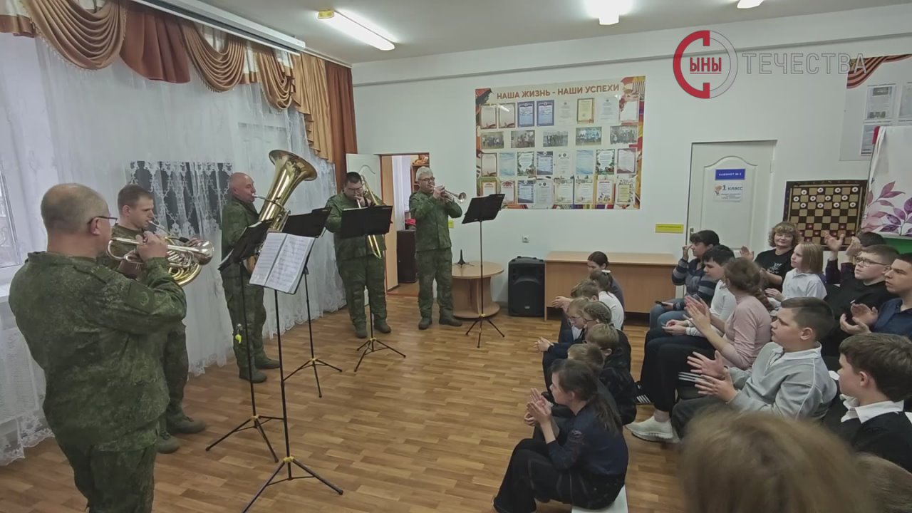 Военный оркестр 3-й ОА выступил с концертом в спецшколе-интернате для слепых и слабовидящих детей