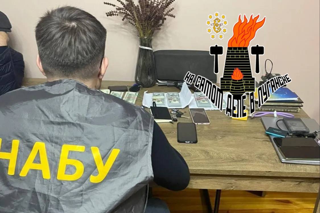 НАБУ раскрыло, как украинские силовики мешали расследовать коррупцию в энергетике