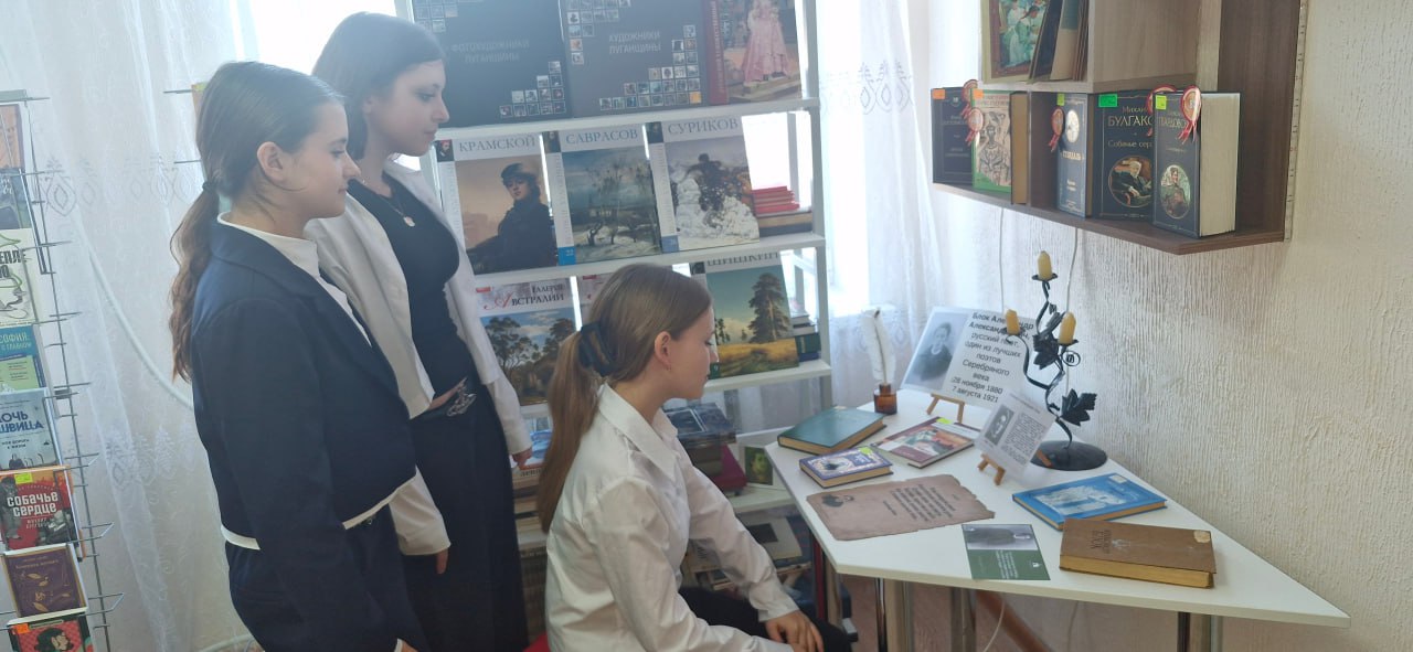 Школьники Славяносербской СШ им. Д. Полянского стали гостями литературной гостиной, приуроченной к 145-летию со дня рождения Александра Блока Школьники Славяносербской СШ им. Д. Полянского стали гостями литературной гостиной, приуроченной к 145-летию со дня рождения Александра Блока