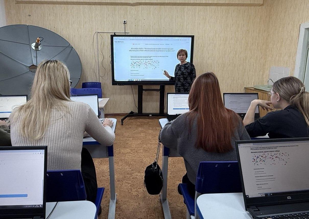 Студенты Стахановского колледжа ЛГПУ приняли участие в онлайн-олимпиаде «Инклюзивное мышление в профессии» Студенты Стахановского колледжа ЛГПУ приняли участие в онлайн-олимпиаде «Инклюзивное мышление в профессии»