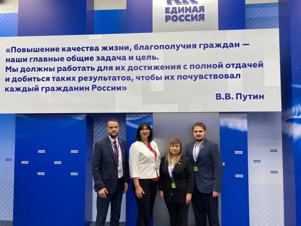 Сегодня принял участие во втором дне форума муниципальных депутатов в центральном исполнительном комитете партии «Единая Россия» Сегодня принял участие во втором дне форума муниципальных депутатов в центральном исполнительном комитете партии «Единая Россия»