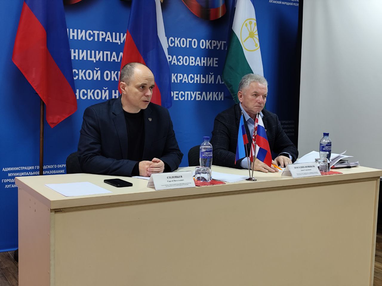 27 ноября прошло XXXVII заседание Совета городского округа муниципальное образование городской округ город Красный Луч Луганской Народной Республики