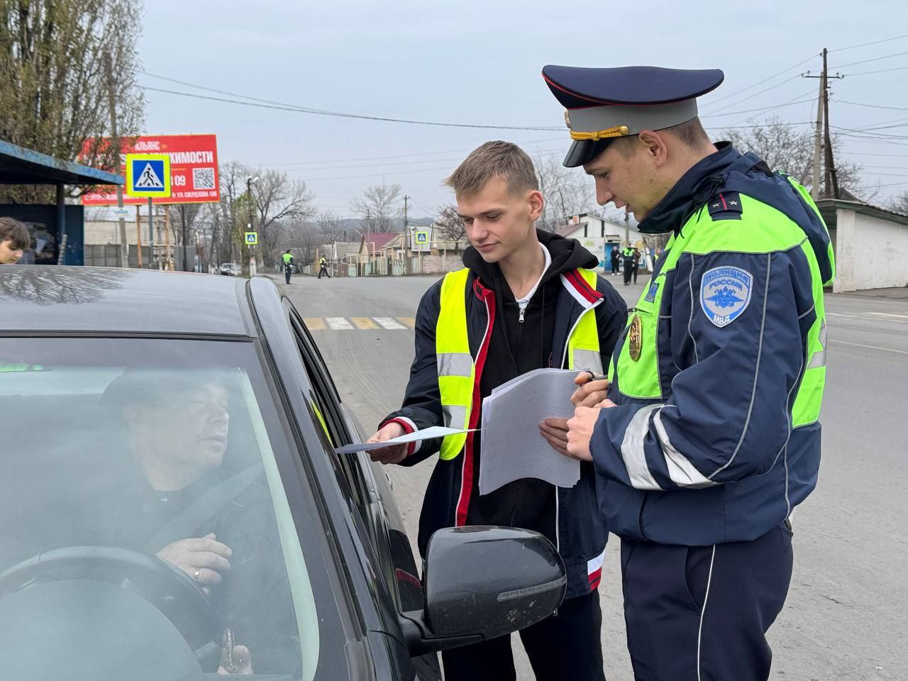 В городе Ровеньки прошла общегородская акция «Письмо водителю» В городе Ровеньки прошла общегородская акция «Письмо водителю»