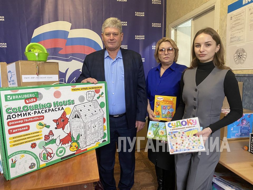 Жители Меловского округа активно участвуют в акции «Коробка храбрости» Жители Меловского округа активно участвуют в акции «Коробка храбрости»