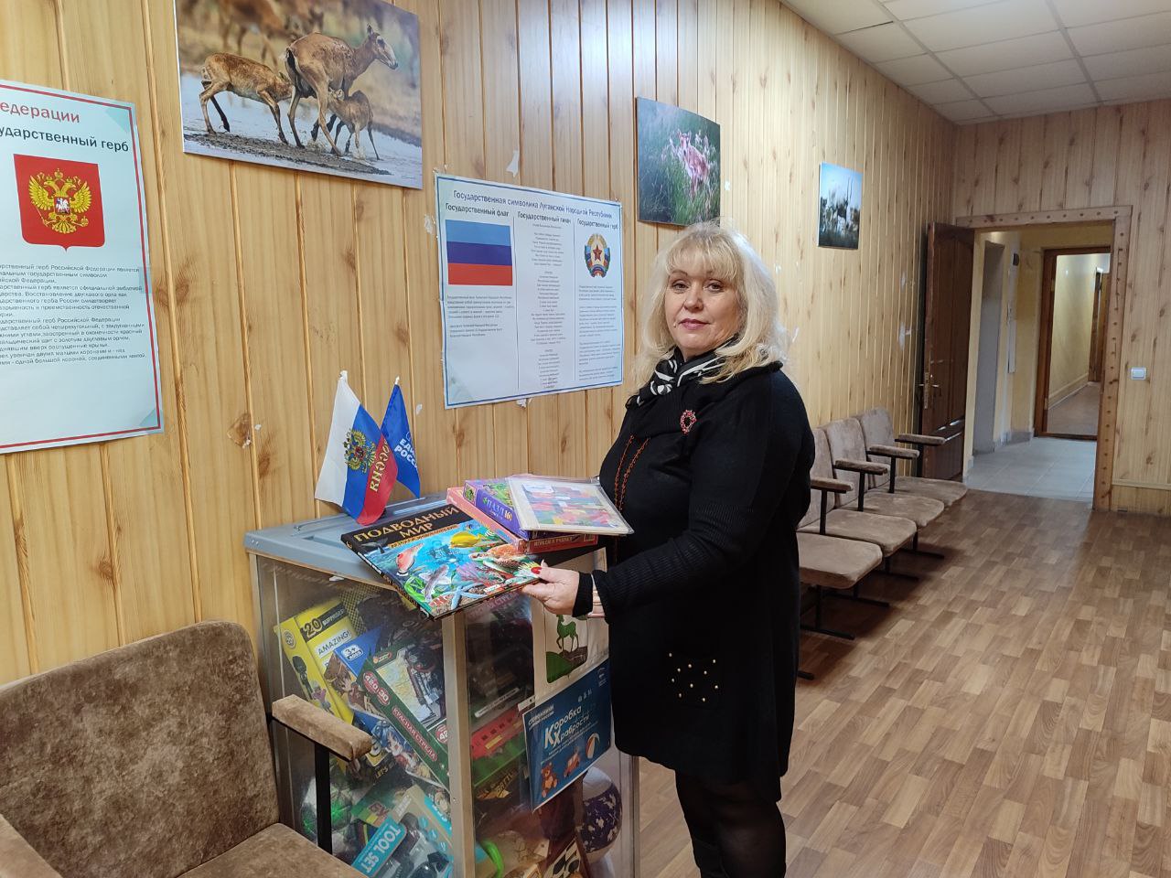 «Коробка храбрости» пополняется в Кременском местном отделении партии «ЕДИНАЯ РОССИЯ»