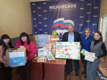 Акция «Коробка храбрости» продолжается в Меловском м.о