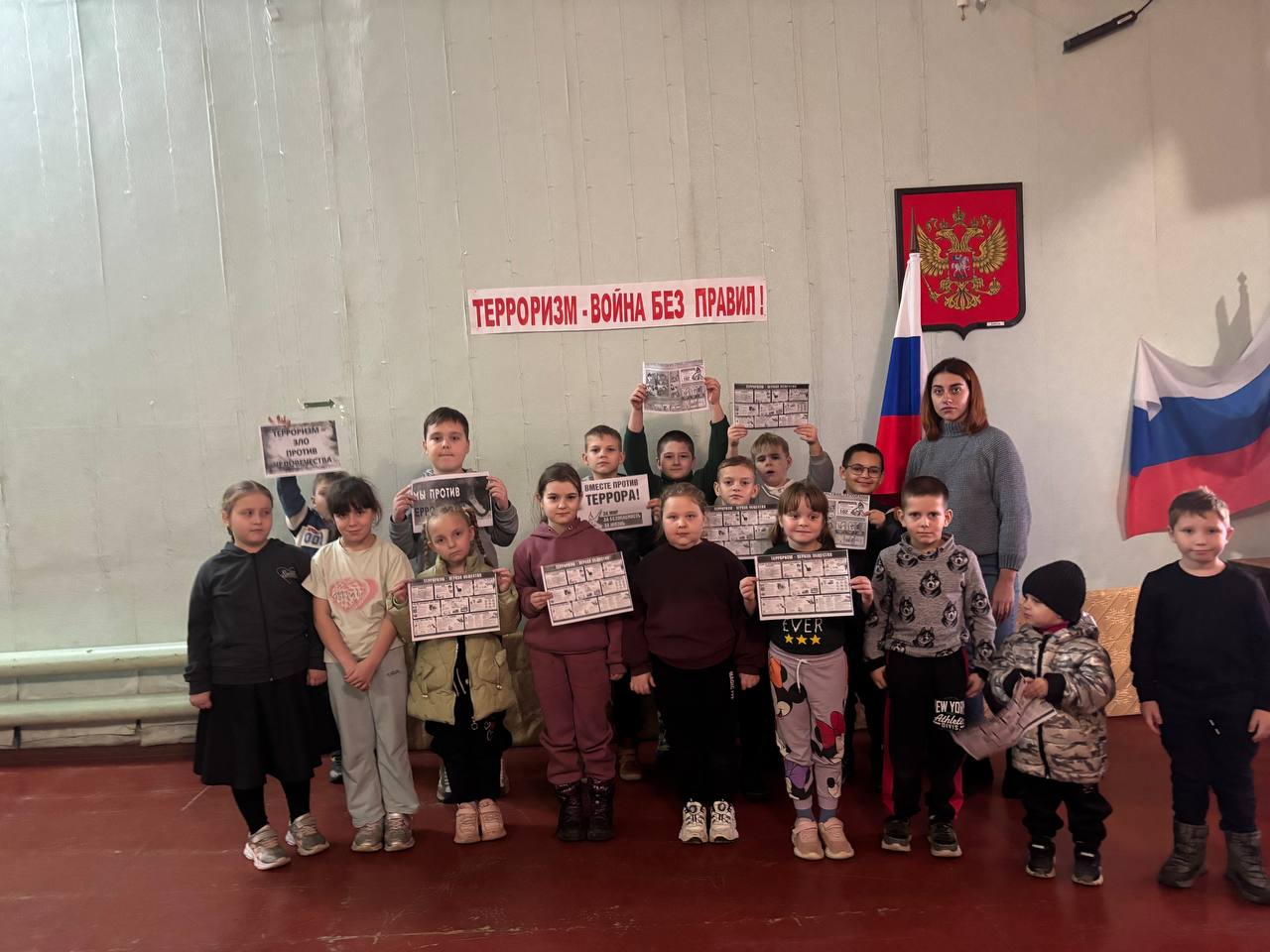 Экстремизм и терроризм — реальная угроза национальной безопасности России Экстремизм и терроризм — реальная угроза национальной безопасности России