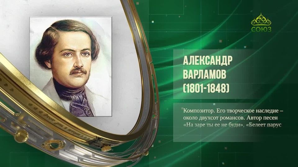 27 ноября - этот день в истории!