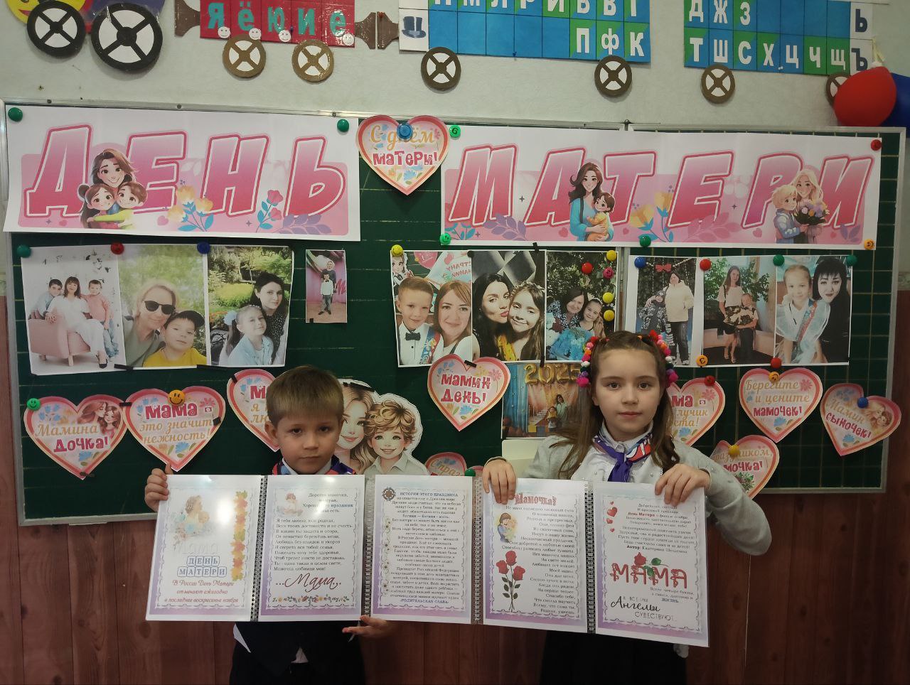 В 1 классе Станично-Луганской средней школы имени Грекова П.М. прошёл творческий мастер-класс по изготовлению открыток ко Дню Матери, и главными героями этого праздника стали наши замечательные ребята из движения "Орлята... В 1 классе Станично-Луганской средней школы имени Грекова П.М. прошёл творческий мастер-класс по изготовлению открыток ко Дню Матери, и главными героями этого праздника стали наши замечательные ребята из движения "Орлята...