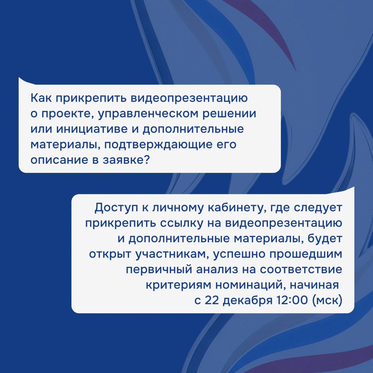 Отвечаем на самые частые вопросы Отвечаем на самые частые вопросы
