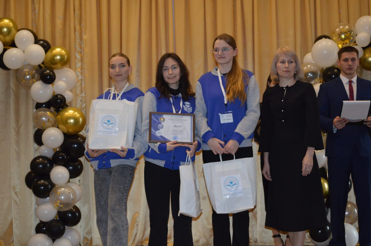 Торжественное закрытие Межрегиональной олимпиады студентов «Моя профессия — путь к успеху» Торжественное закрытие Межрегиональной олимпиады студентов «Моя профессия — путь к успеху»
