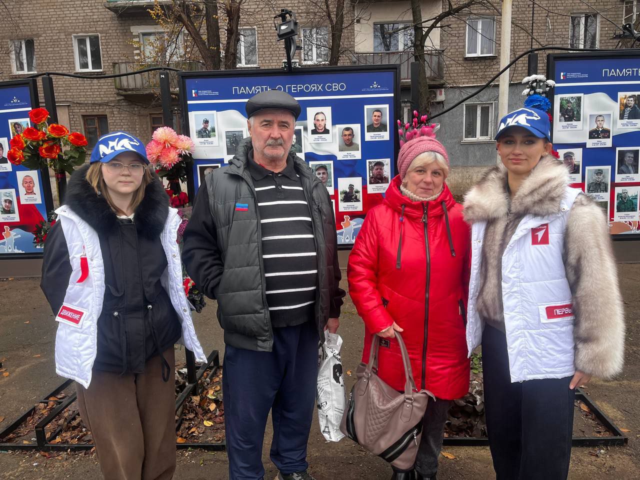 Патриотическая акция «Ленточка Республики» ко Дню флага ЛНР Патриотическая акция «Ленточка Республики» ко Дню флага ЛНР