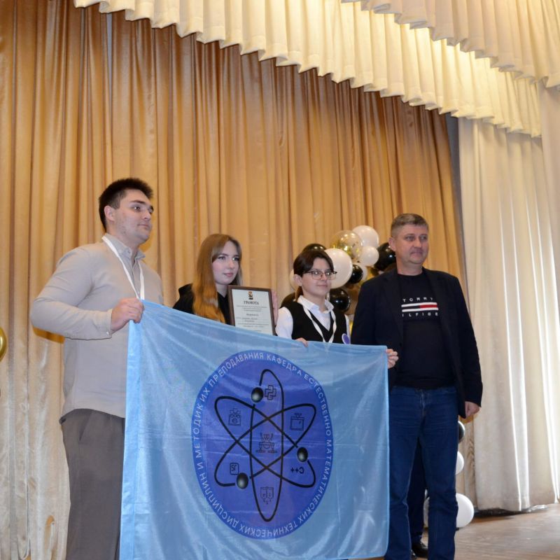 Торжественное закрытие Межрегиональной олимпиады студентов «Моя профессия — путь к успеху»