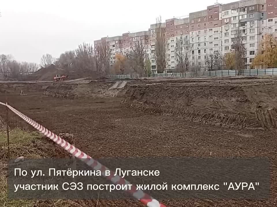 В Артемовском районе Луганска стартовало строительство ещё одного многоквартирного жилого комплекса