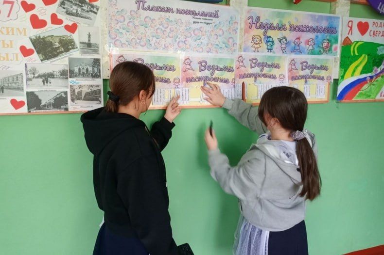 В образовательных организациях Свердловского муниципального округа завершилась традиционная осенняя Неделя психологии 2025 году В образовательных организациях Свердловского муниципального округа завершилась традиционная осенняя Неделя психологии 2025 году