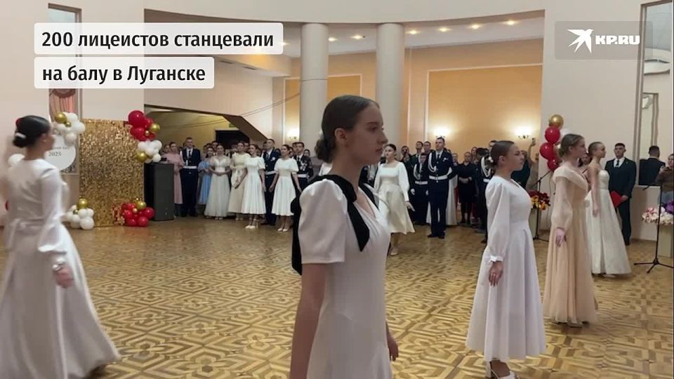 Полонез, кадриль и вальс: бал лицеистов в Луганске прошел в лучших традициях Российской Империи