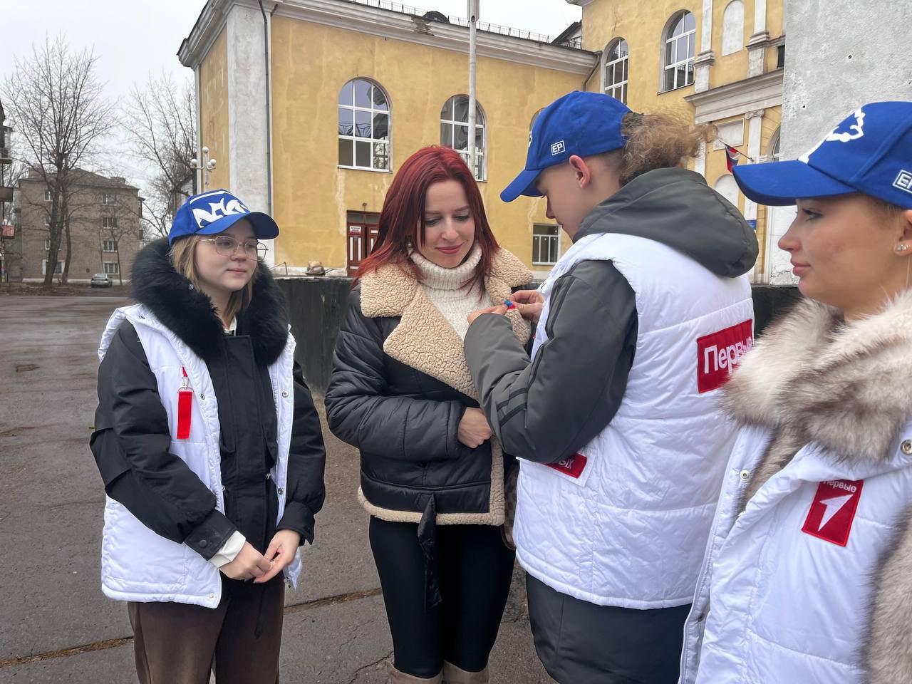 Патриотическая акция «Ленточка Республики» ко Дню флага ЛНР Патриотическая акция «Ленточка Республики» ко Дню флага ЛНР