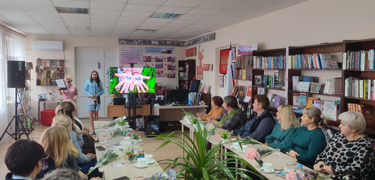 В Славяносербской центральной библиотеке состоялось торжественное мероприятие, посвященное Дню матери «Почёт тем, кто дарит жизнь» В Славяносербской центральной библиотеке состоялось торжественное мероприятие, посвященное Дню матери «Почёт тем, кто дарит жизнь»